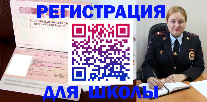 найти адрес прописки в Радужном